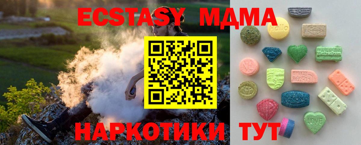 Ecstasy 300 mg  Вход с VPN  Белорецк  Ecstasy  ЭКСТАЗИ Philipp Plein 