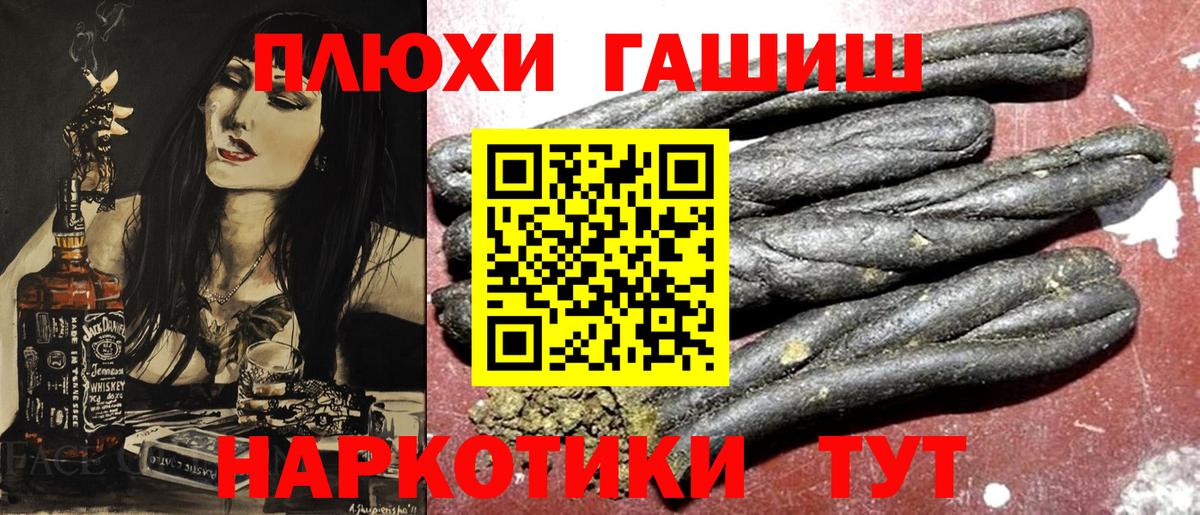 ГАШ Ice-O-Lator Белорецк