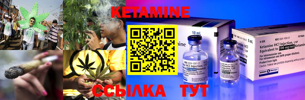 Кетамин ketamine  КЕТАМИН VHQ    онион  Вход с VPN  Белорецк 