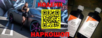 MESCALINE Янаул