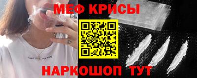 MESCALINE Янаул