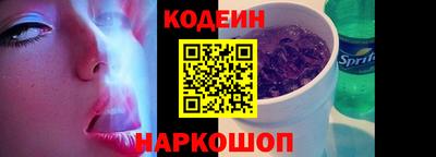 мяу мяу кристалл Ярославль