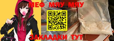 спиды Ярцево