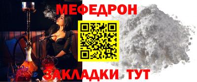 спиды Ярцево