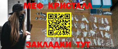 MESCALINE Янаул