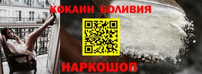 мяу мяу кристалл Ярославль