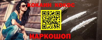 MESCALINE Янаул