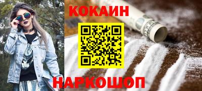 мяу мяу кристалл Ярославль