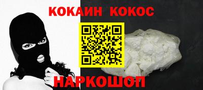 спиды Ярцево