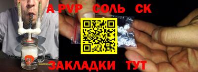 MESCALINE Янаул