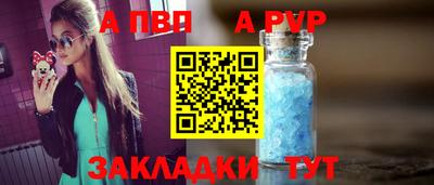 мяу мяу кристалл Ярославль