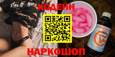 мяу мяу кристалл Ярославль