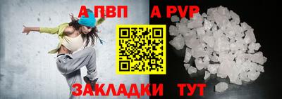 мяу мяу кристалл Ярославль