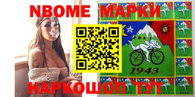 мяу мяу кристалл Ярославль