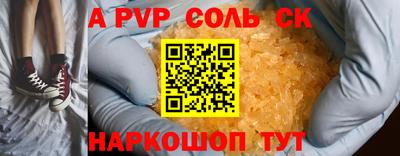 спиды Ярцево