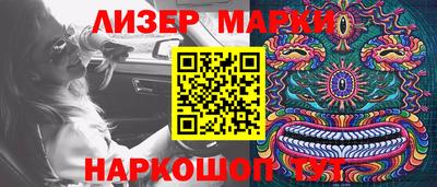 MESCALINE Янаул