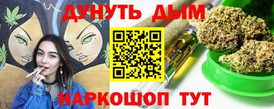 мяу мяу кристалл Ярославль