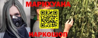 MESCALINE Янаул