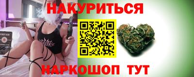 мяу мяу кристалл Ярославль