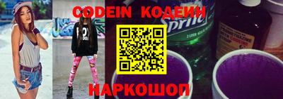 MESCALINE Янаул
