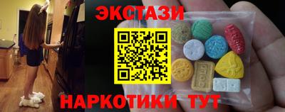 MESCALINE Янаул