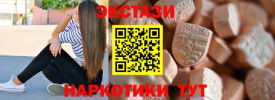 MESCALINE Янаул