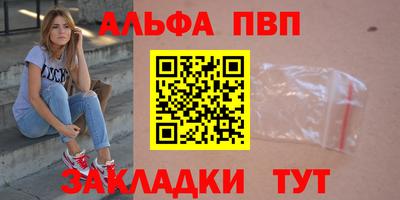 мяу мяу кристалл Ярославль