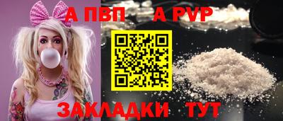 спиды Ярцево