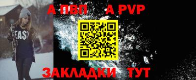 мяу мяу кристалл Ярославль