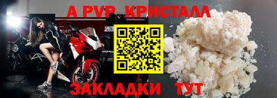 мяу мяу кристалл Ярославль