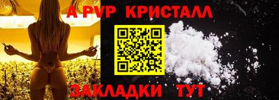 спиды Ярцево