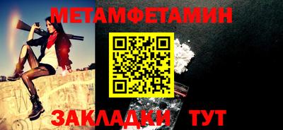 мяу мяу кристалл Ярославль