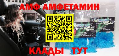 спиды Ярцево