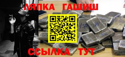 спиды Ярцево