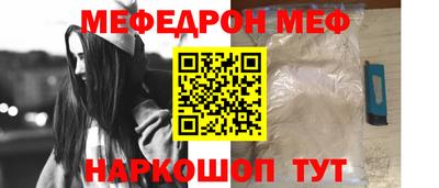 мяу мяу кристалл Ярославль