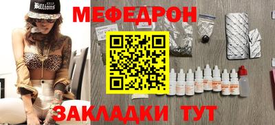 спиды Ярцево
