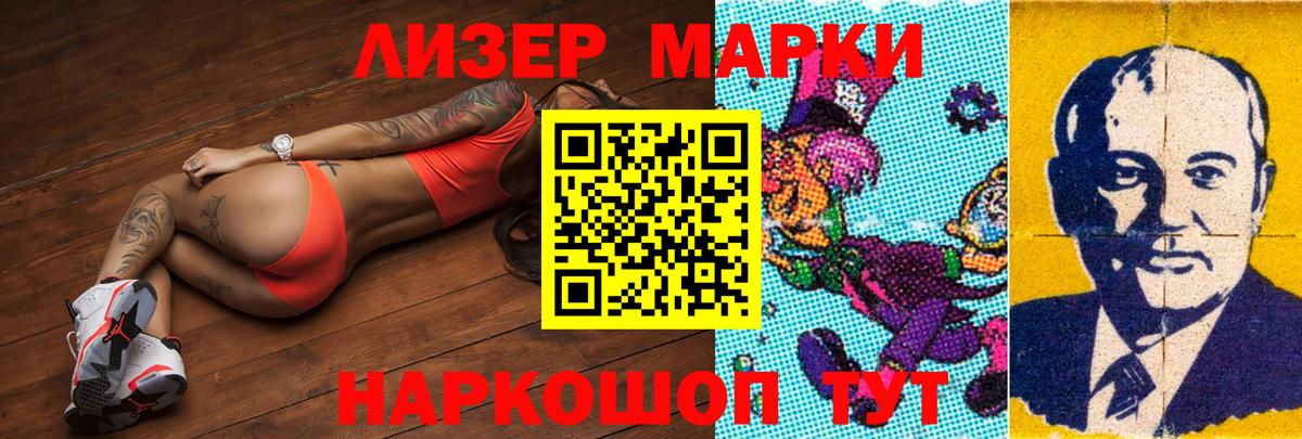 LSD-25 экстази кислота  Вход с VPN  Белорецк  Лсд 25 экстази кислота 